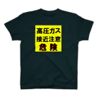 G-HERRINGの高圧ガス　接近注意 危険！ スタンダードTシャツ