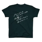 クラブ短歌 - 篠原あいりの白字_なにもかもわからないよね Regular Fit T-Shirt