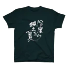 joanzuの溶ける道民T（黒地向け スタンダードTシャツ