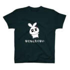 コズー(๑˙❥˙๑)のなにもしたくないTシャツ 黒 スタンダードTシャツ