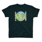 “すずめのおみせ” SUZURI店のすゞめむすび（純米大吟醸） Regular Fit T-Shirt