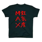 ファミ通声優チャンネルの狂気度MAX（赤文字） スタンダードTシャツ