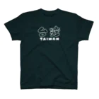 キムラプレミアム の台湾 TAIWAN 白ロゴ Regular Fit T-Shirt