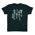 珍獣堂の大きいサイズのTシャツ Regular Fit T-Shirt