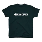 NIOKEIBAの三連単（シロ） Regular Fit T-Shirt