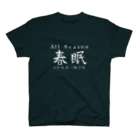 たまむしたむむのショップの朝に弱いです：白 Regular Fit T-Shirt