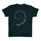 わじまともうしますの時代 -Period- Regular Fit T-Shirt