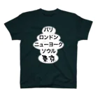 Niea999’s プチハッピー shopのCities (白バッブル) 티셔츠