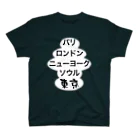 Niea999’s プチハッピー shopのCities (白バッブル) スタンダードTシャツ