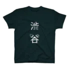 MrKShirtsの渋谷（白） Regular Fit T-Shirt