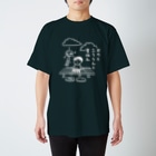 Andiamoのボクと風鈴と夏休み（白） Regular Fit T-Shirt