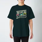 HIRAYASU DESIGNのすれ違う国語教師のポケットに弁当代のおつりが響く スタンダードTシャツ