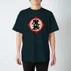 ユメデマデの魔族 Regular Fit T-Shirt