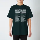 youichirouのLANケーブル結線規格(白字) スタンダードTシャツ