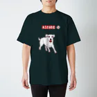 NIKORASU GOのユーモアデザインラブラドールデザイン「あそべえ」（Tシャツ・パーカー・グッズ・ETC） スタンダードTシャツ