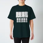 GOGO! EVENTの脱稿!!!!!! Regular Fit T-Shirt