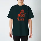 Y.T.S.D.F.Design　自衛隊関連デザインの常在戦場 スタンダードTシャツ