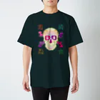 ItalianFrenchのSKULL - 色即是空 スタンダードTシャツ