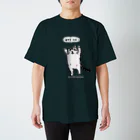 ほっかむねこ屋（アトリエほっかむ）のたちあがるねこ スタンダードTシャツ