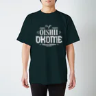 manaの美味しいお米(白) スタンダードTシャツ