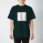 ｍｙｕ ｓｈｏｐのおさんぽ 白箱 スタンダードTシャツ