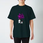 ﾁｭﾙ✌️の妹 スタンダードTシャツ