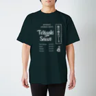 RecipeonのTeriyaki Sauce BLACK Regular Fit T-Shirt