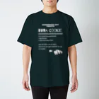 RecipeonのTuna Cookie-Black スタンダードTシャツ