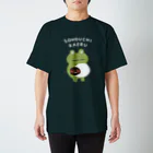 マリエのそのうちカエル Regular Fit T-Shirt