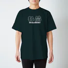 キムラプレミアム の弘前 HOROSAKI 白ロゴ Regular Fit T-Shirt