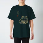 花日和 畳ののむけろ(白) スタンダードTシャツ