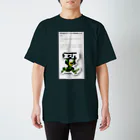 クソムシの販売停止Tee Regular Fit T-Shirt