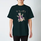 いきものや のの(本館)のナミハダニ スタンダードTシャツ