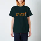 まるねこ屋のスペゲッティ Regular Fit T-Shirt