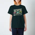 HIRAYASU DESIGNのすれ違う国語教師のポケットに弁当代のおつりが響く スタンダードTシャツ