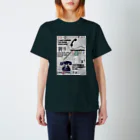 insparation｡   --- ｲﾝｽﾋﾟﾚｰｼｮﾝ｡の只今電話に出ることができません。 スタンダードTシャツ