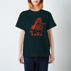 Y.T.S.D.F.Design　自衛隊関連デザインの常在戦場 スタンダードTシャツ