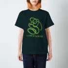 いきものや のの(本館)のハナナガムチヘビ Regular Fit T-Shirt
