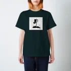 アトリエ「空白」のアトリエ「空白」ロゴ Regular Fit T-Shirt