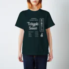 RecipeonのTeriyaki Sauce BLACK スタンダードTシャツ