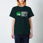 ぼくデリのぼくデリ スタンダードTシャツ