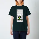 クソムシの販売停止Tee Regular Fit T-Shirt