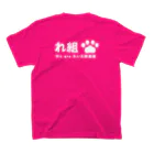 新鮮野菜れいわのれ組Tシャツ Regular Fit T-Shirtの裏面