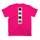 AKIKOGYOの新時代を生きる！！ Regular Fit T-Shirtの裏面