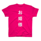 廃人のお姫様 スタンダードTシャツ