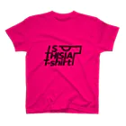 KeKeのダサT～聞かなくてもわかるだRO～ Regular Fit T-Shirt