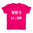 ブーブスエイリアンの可愛さLv.100 スタンダードTシャツ