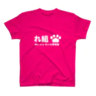 新鮮野菜れいわのれいわボランティアグッズ スタンダードTシャツ