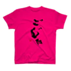 atelier GeNのごじゃ Regular Fit T-Shirt