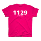 川坊主・５６支店の語呂Ｔ『１１２９／イイ肉』★片面 Regular Fit T-Shirt